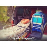 Профессиональная перевозка лежачих больных Москва цена, купить, фото