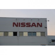 Работа на автозаводе Nissan SPb г. Санкт-Петербург, р-н Каменка цена, купить, фото