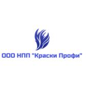 НПП Краски Профи ООО логотип