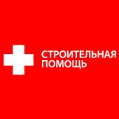 Интернет-магазин «Строительная помощь» ООО логотип