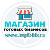 Магазин готовых бизнесов в Москве ООО логотип
