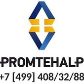 ПРОМТЕХАЛЬП - PROMTEHALP LLC ООО логотип