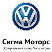 Сигма Моторс ООО логотип