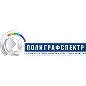 ГК Полиграфспектр  логотип