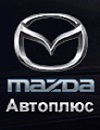 Автоцентр «Автоплюс»  логотип