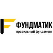 СК «Фундматик» - строительство фундаментов  логотип