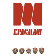 Оборудовани для нефтехимических предприятий г. Красноярск цена, купить, фото